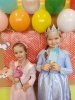 Bal karnawałowy w przedszkolu 2021