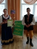 Beranie 2019